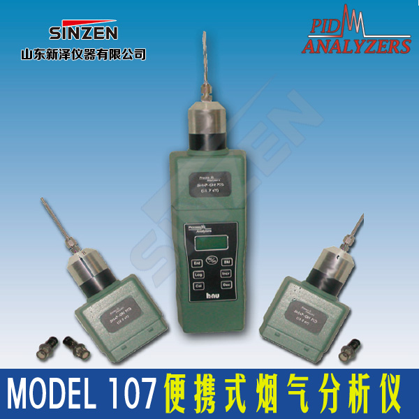 Model 107便携式烟气分析仪 Model 107便携式烟气分析仪